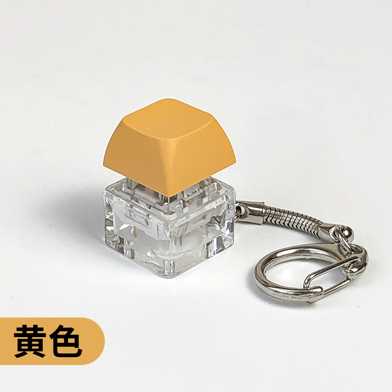Yellow (individually bagged)