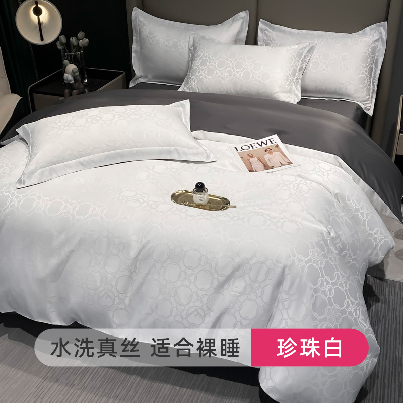 Juego de cuatro piezas de Tensi, funda de edredón de sábana de seda, ropa de cama desnuda y sedosa de alta calidad, funda de edredón, ropa de cama de seda de hielo, juego de tres piezas