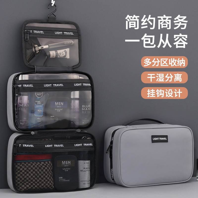 クロスボーダー Amazon トイレタリーバッグ メンズ 出張ケア トラベルセット ポータブル乾湿分離化粧品収納バッグ|undefined