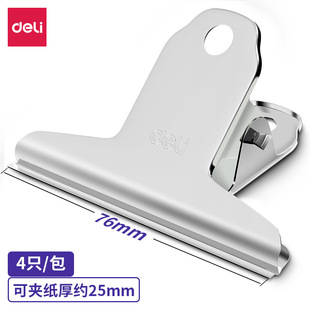 ����9533ɽ���FƱ�A  76mm���P䓊A�� 4�����F�Aؔ���k����Ʊ���A