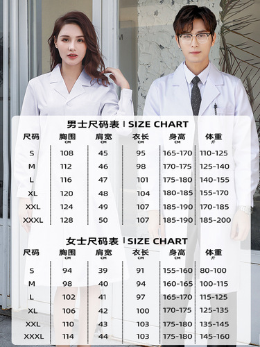 Women's Long-Sleeve White Coat Logo Doctor's Attire Men's Short-Sleeve Isolation Suit Lab Coat Student Nurse Workwear