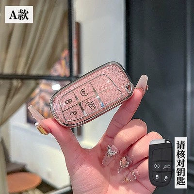 For Jeep Jeep Guide Car Key Set Grand Cherokee Free Light Pack Free Man Grand Commander Buckle Shell (Car key bag) - jeep-a-smart-4-key-crystal-pink-single-shell