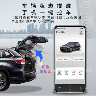 Car, Bluetooth Digital Car Key, Car Keys