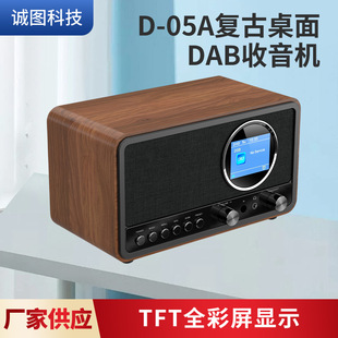 �羳����D-05A����DAB�����C�������l�V�����N�{�������C