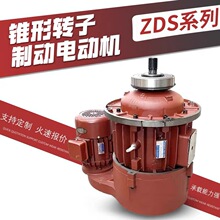 �Ͼ�������ZDS1 2.2/18.5KW �F���D���p늙C�M 늄Ӻ��J�p��늙C