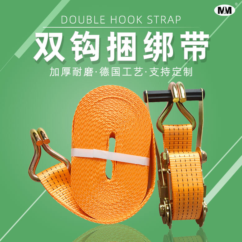 国标5T货车收紧器拉紧器加厚涤纶织带5公分5吨8米刹车带丙纶扁带