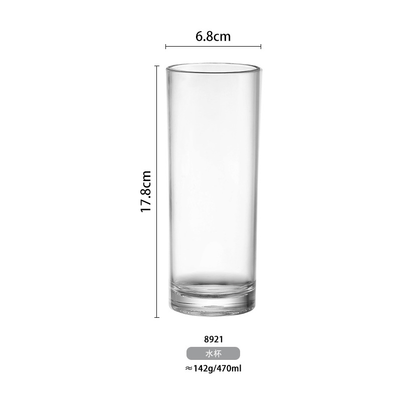Taza de acrílico resistente a la caída taza de té resistente a altas temperaturas bebida comercial taza de jugo PC leche taza de té para restaurante y restaurante