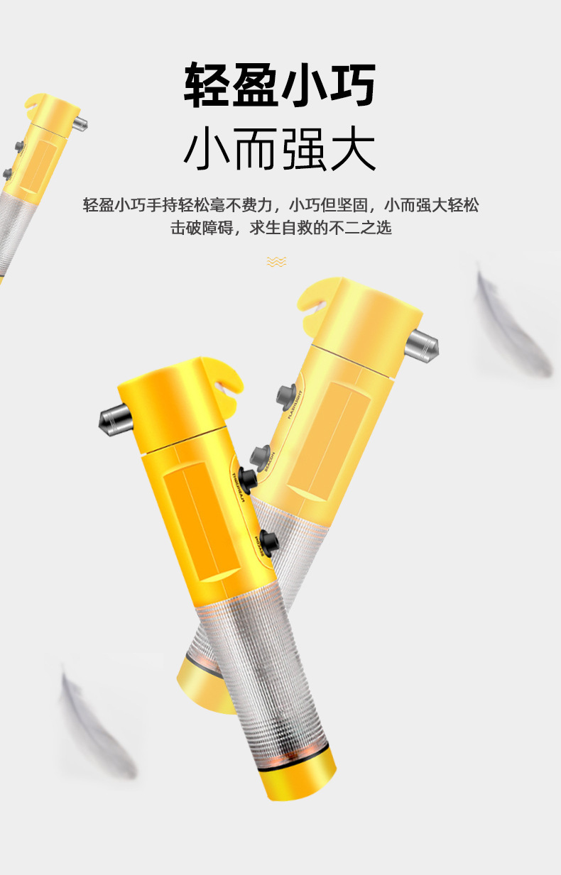Car-mounted multifunctional 4-in-1 safety hammer, life-saving hammer, car escape hammer, window breaker, emergency tool, car accessories