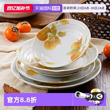 ���ԠI��ǧ��Դ��P�ͱP������������������w�������²��մɲ˱P