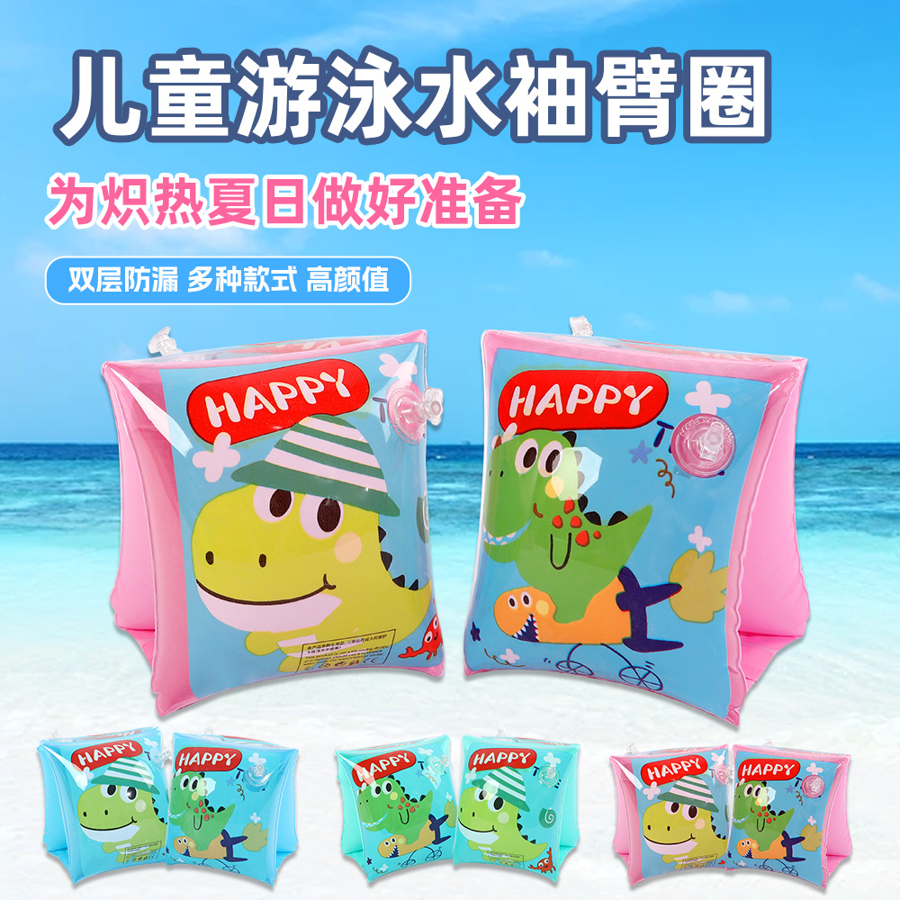 Cartoon Dinosaur Triangle Water Sleeve Inflatable Swimming Equipment for Kidsren Aged 3-6 Years Old, Water Park Play Floating Sleeve Arm Ring