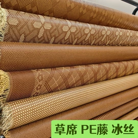 家用地毯;地垫;坐垫椅垫