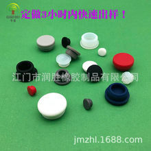 厂家直发圆形硅胶塞密封减震缓冲防水防尘防滑保护USB胶塞