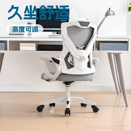 懒人沙发;办公椅;休闲椅/凳