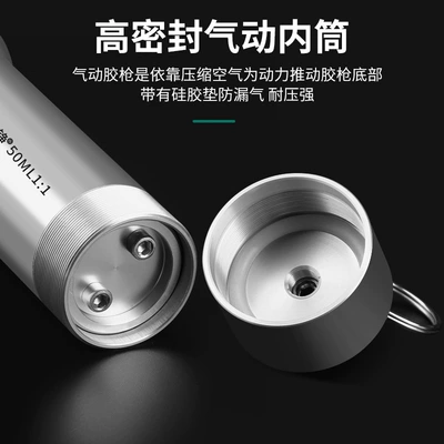 Yapışqan paylayıcı adapterlər — Valve 50ML Glue Pusher
