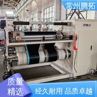 可定制 双滑差轴中心卷取 伺服或变频系统 预浸料预分切机 腾拓