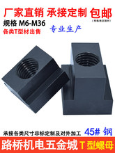 T����ĸ�K/t����ñm6M8M10M12M14M16M18M20M24-M36�������ĸ��Ӳ