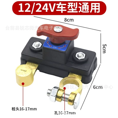 Protection Switch Cross-Border Dropshipping Other Automotive Safety Supplies