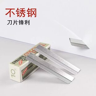 Eyebal cutting blade Female eyebrows special beauty salon scraper knife men's eyebrow trimming artifact beginner professional eyebrow shaving tool