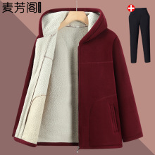 中年妈妈摇粒绒外套女中老年人秋冬季加绒连帽上衣老太太保暖卫衣