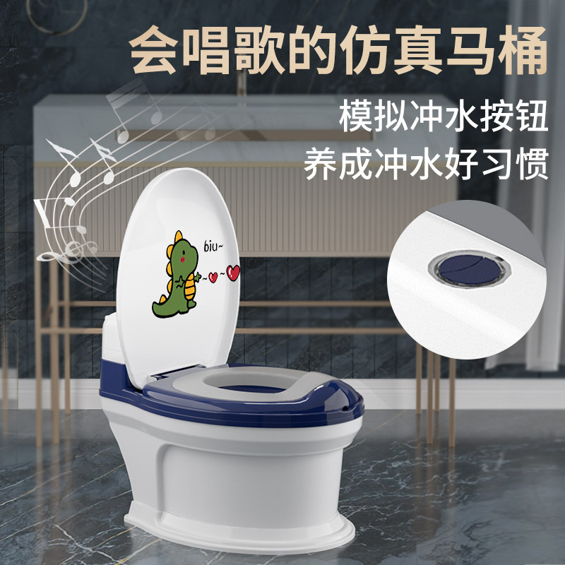 Simulated Music Baby Toilet Large Baby Toilet Potty Urinal Male and Female Kidsren Toilet Training Artifact