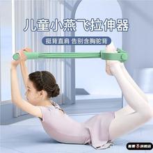 拉伸器儿童脚蹬拉力器牵引肩颈正驼背训练感统训练器材家用