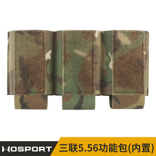 WoSporT 多种战术背心胸挂适配功能袋 迷彩三联5.56功能包（内置