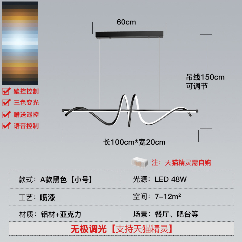Lámpara de Araña para Restaurante, Estilo Nórdico, Creativa, con Tiras LED, Espiral, para Barra, Mesa, Lineal, Moderna, Minimalista, para Comedor