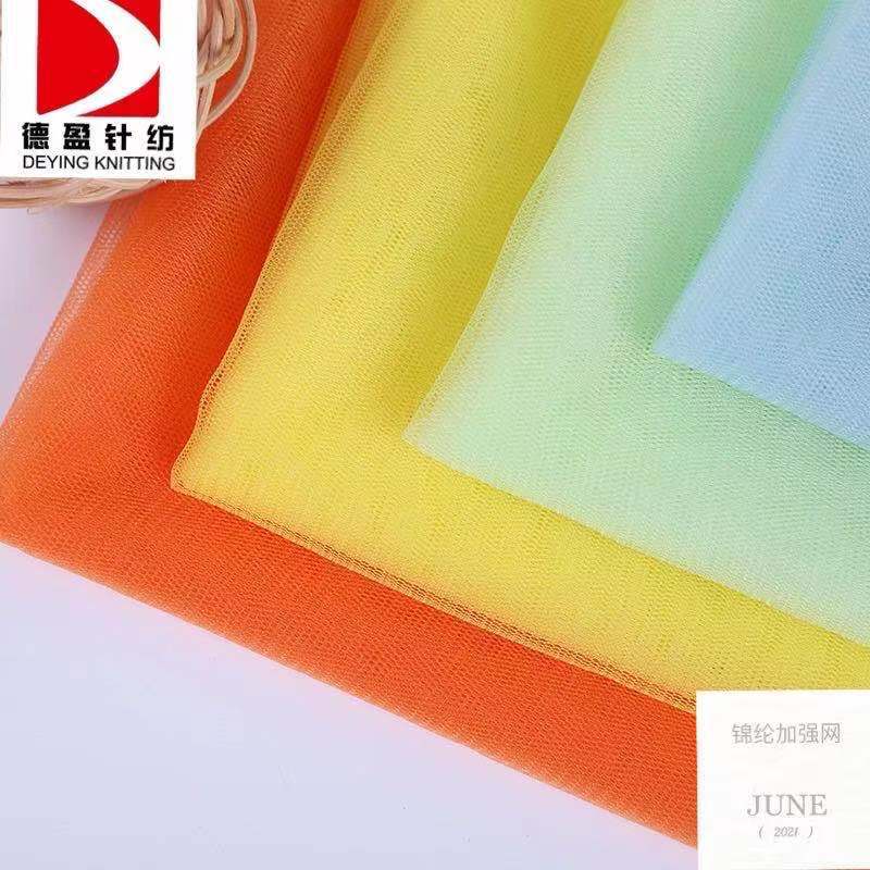 锦加强网纱 六角网眼布蕾丝面料涤纶锦纶网布婚纱裙蚊帐布料批发