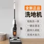 扫地家用吸尘三合一洗地机