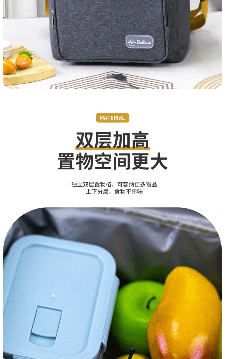 保温包单层 双层 便当包 保温袋  购物袋