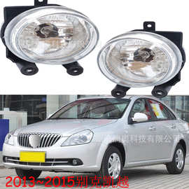 适用于别克凯越雾灯前照灯大灯2013～2016款