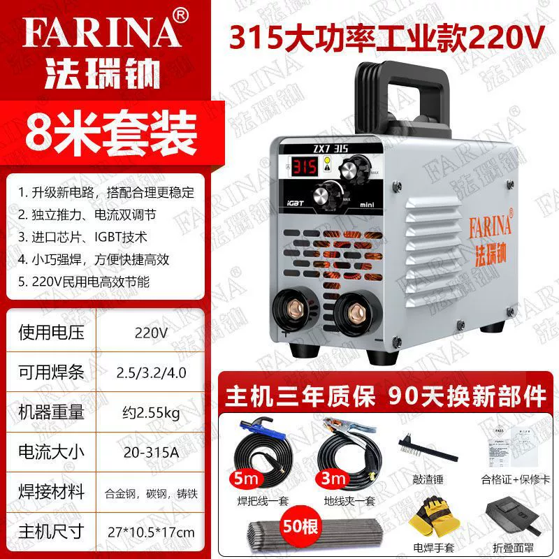 Small handheld universal engine, high power