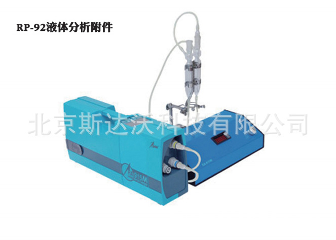 多功能测汞仪（气液固及复杂样品组件） 多功能测汞仪 冷原子吸收