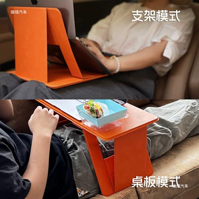 Car table board: front and rear seats, and can be attached