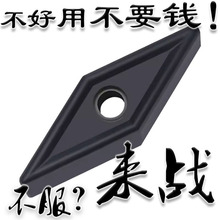 ޔ܇Ƭ35μ⵶VNMG160404 160408 YBD152 TF