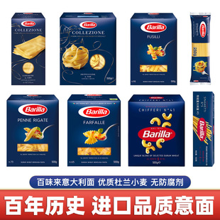 BARILLA PASTA�M�ڰ�ζ���������#5���y������ʹ�����P��ͨ�ķ�