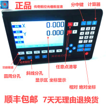 ��ų�Һ�����@�� �y���@ʾ��λ 0.0001 0.001 0.005���{ �๦��