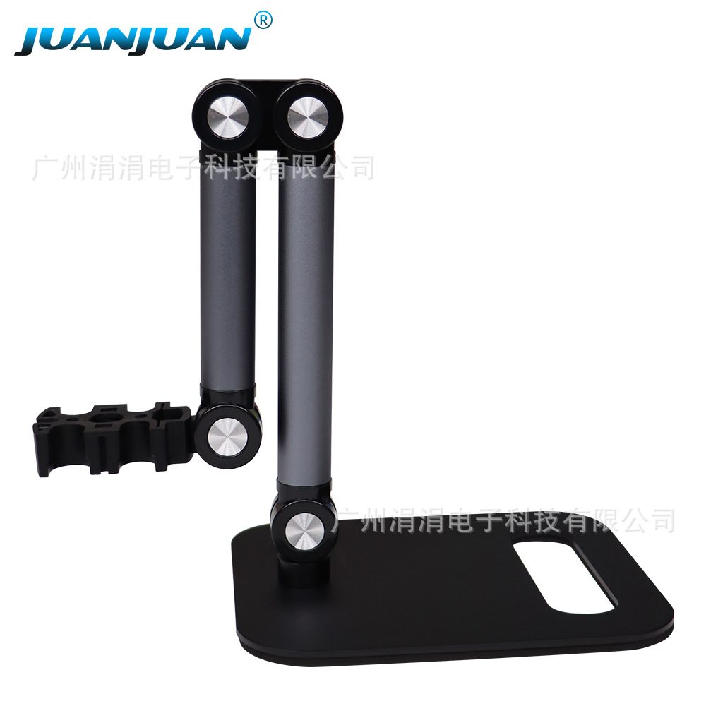 实验室电极支架 30cm支架臂可调节活动