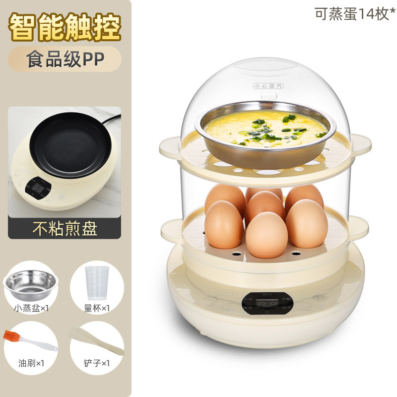 蒸蛋器新款智能定时煮蛋器自动断电家用早餐机多功能小蒸锅小煎锅|undefined