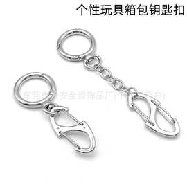 锌合金钥匙扣挂弹簧双向扣 简约钥匙圈汽车个性锁匙扣金属钥匙链