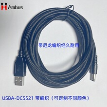 ���S���a 2�� USB���DDC5521��늾� ����������USB��