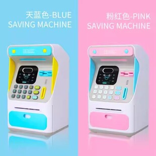 ����ͯ���������X�����ATM��Ę�R�e�ܴa�i�ԄӾ��X���U��
