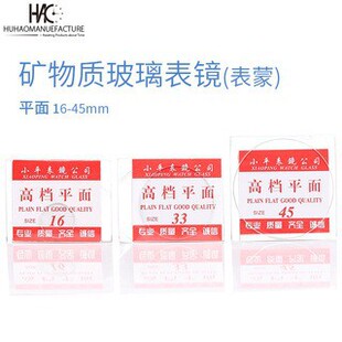 �ֱ��������R����ƽ��1.0����16-33mmСƽ�������R���ɱ��P