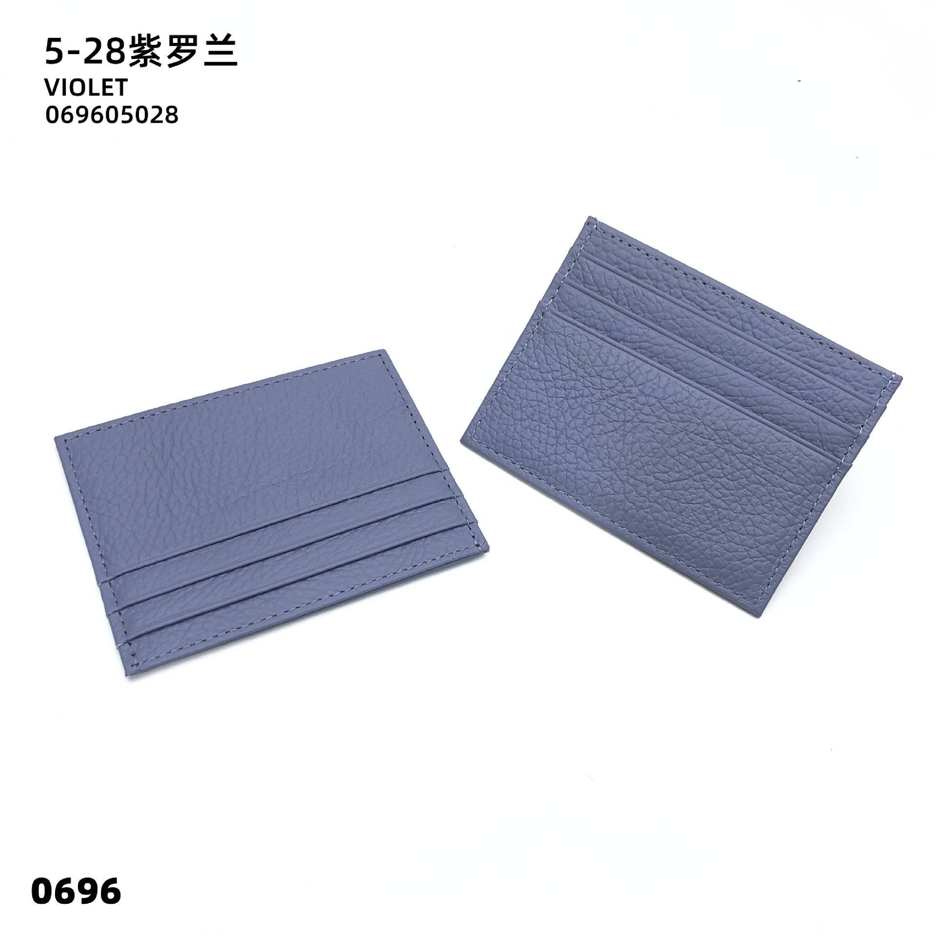 05-28 바이올렛