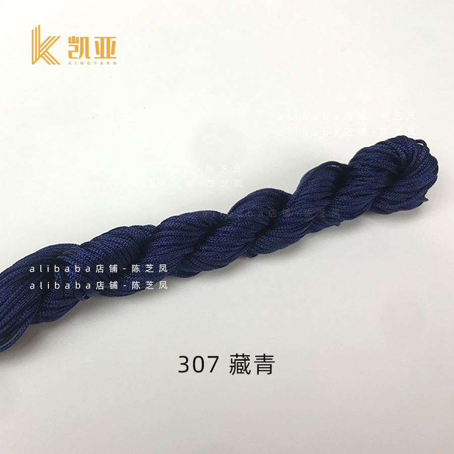 307*1MM 250 m/bag