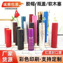 �S�ҹ����t��ƿ��sñ��ƿ���pvc��s�zñ ��ƿ���Ĥ��ӡlogo