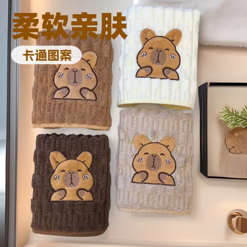 Bamboo Velvet Capybara Towel Bath Towel, Cute and Soft, More Absorbent Than Pure Cotton, Bathing and Face Washing Capybara Two-Piece Set Bamboo Velvet Capybara Towel Bath Towel, Cute and Soft, More Absorbent Than Pure Cotton, Bathing and Face Washing Capybara Two-Piece Set