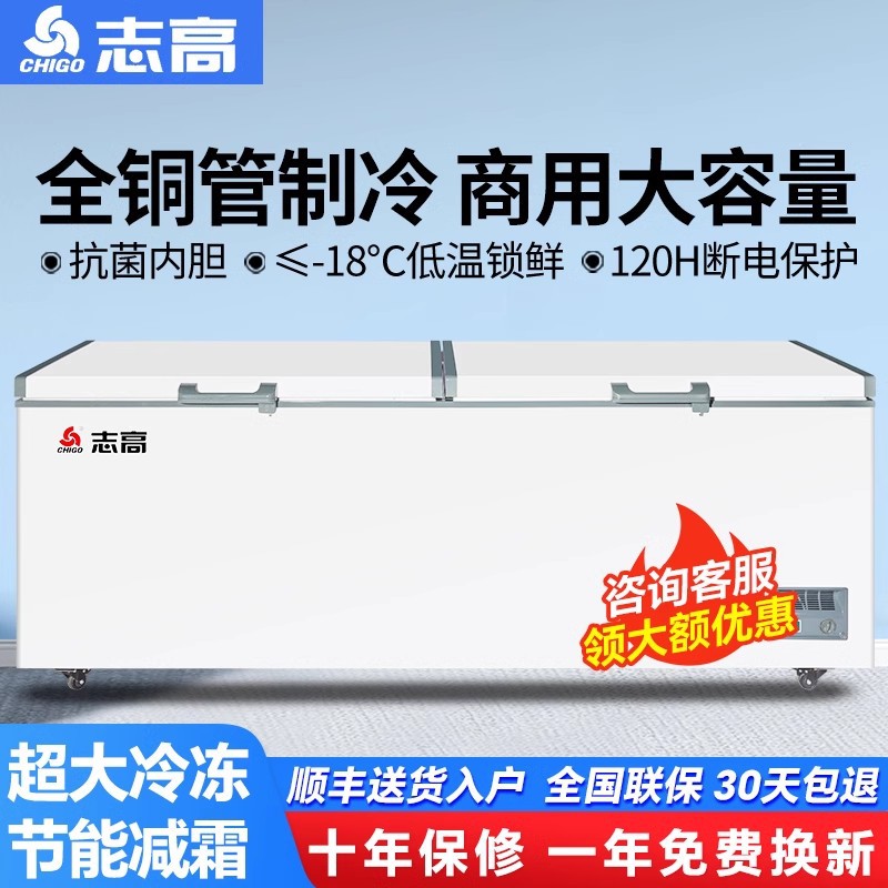 Commercial Large-Capacity Horizontal Freezer, Single-Temperature Fresh-Keeping Freezer, Extra-Large Frozen Meat Cabinet, Household Refrigerator