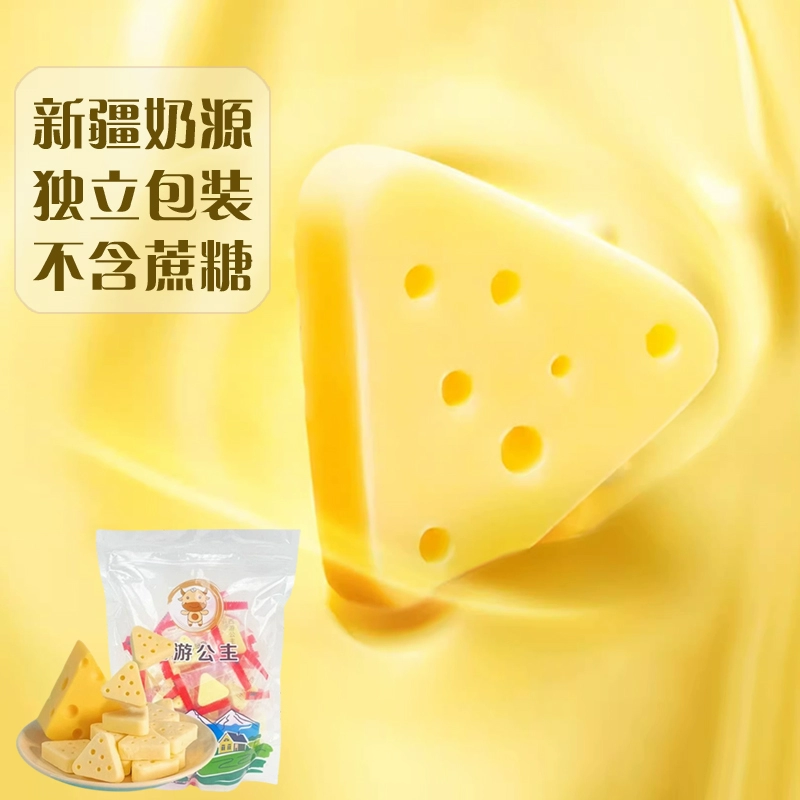 Ии сыр треугольный сыр specialty cream молочный комок детский молочный леденец 400