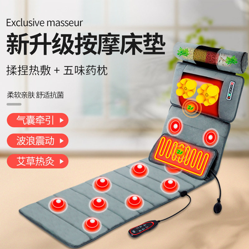 Cross-border supply of a generation of full-body massage mattress kneading hot compress waist massage mattress home massage blanket